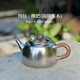 新款 纯钛泡茶壶平肩钛壶户外便携旅行茶具冲泡壶急需喝茶器茶道具