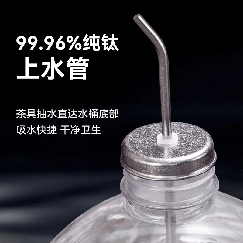 纯钛桶装水上水管电茶炉抽水管茶具配件沉头烧水壶吸水进水管
