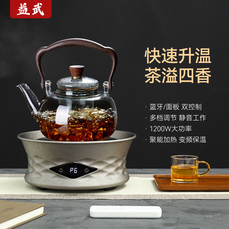 1200W大功率围炉煮茶电陶炉