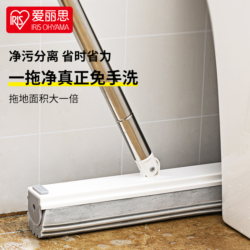 爱丽思海绵拖把头家用免手洗挤水吸水墩布地拖大号胶棉拖把