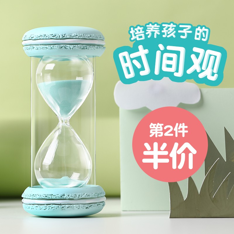 沙漏计时器儿童防摔30分钟半小时学生刷牙时间创意个性流沙瓶摆件