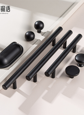 北欧黄铜柜门拉手衣柜小把手黑色欧式明装橱柜抽屉拉手现代简约