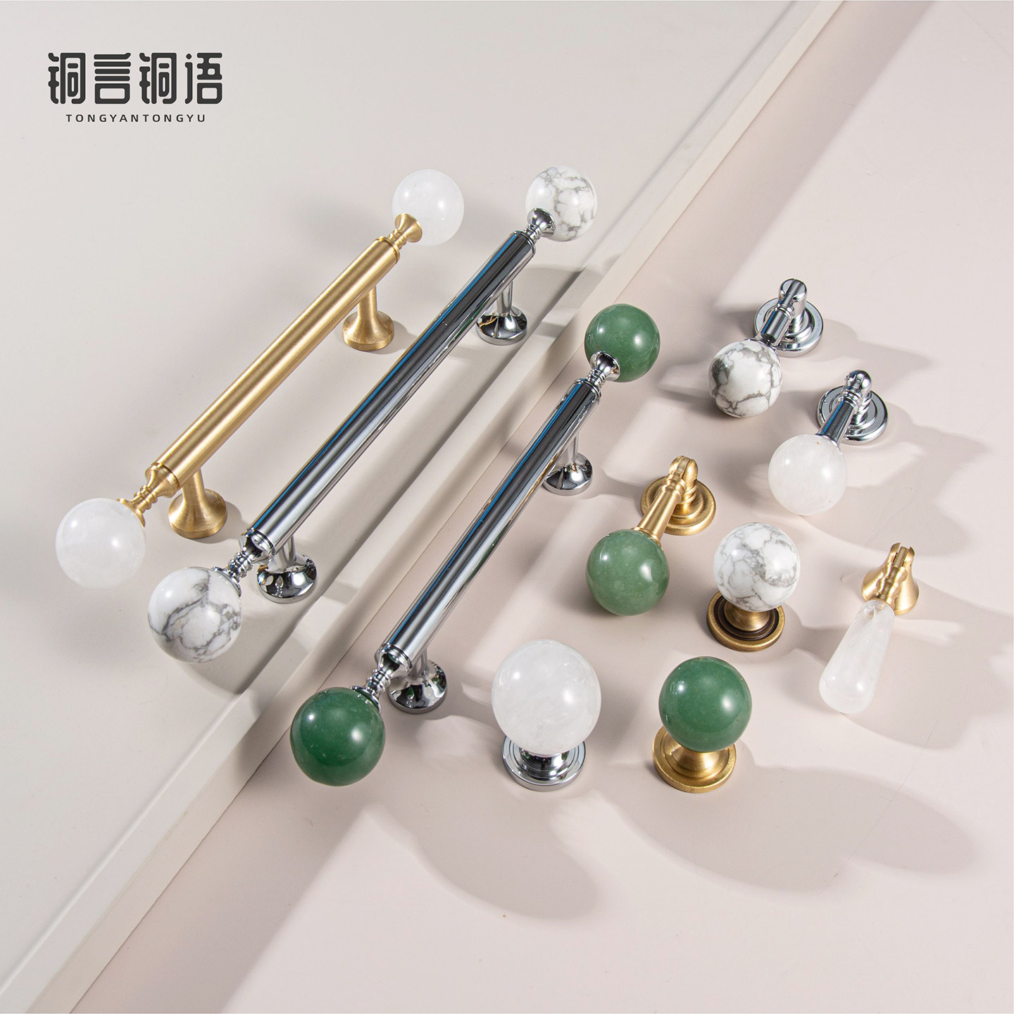 现代简约纯黄铜柜门拉手衣柜抽屉圆球法式水晶玉石小把手大理石纹