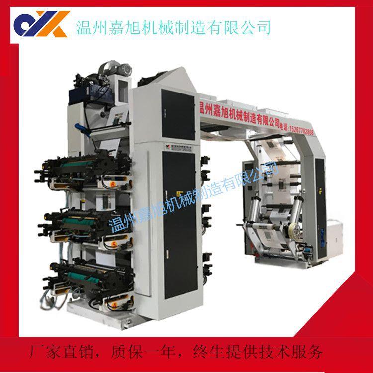 牌高速机 薄膜印机 1色印刷 2色 4色柔性凸版印刷机 服务优先