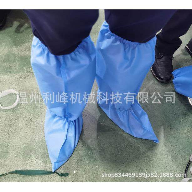 一次性无纺布雪地靴套机脚型靴套设备车间医疗防护无纺布鞋套机械,五金/工具,其他机械五金,淘宝优惠券,粉丝福利购,淘宝优惠卷