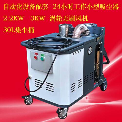 380V小型涡轮无刷风机工业吸尘器长时间工作吸打磨粉尘颗粒废料