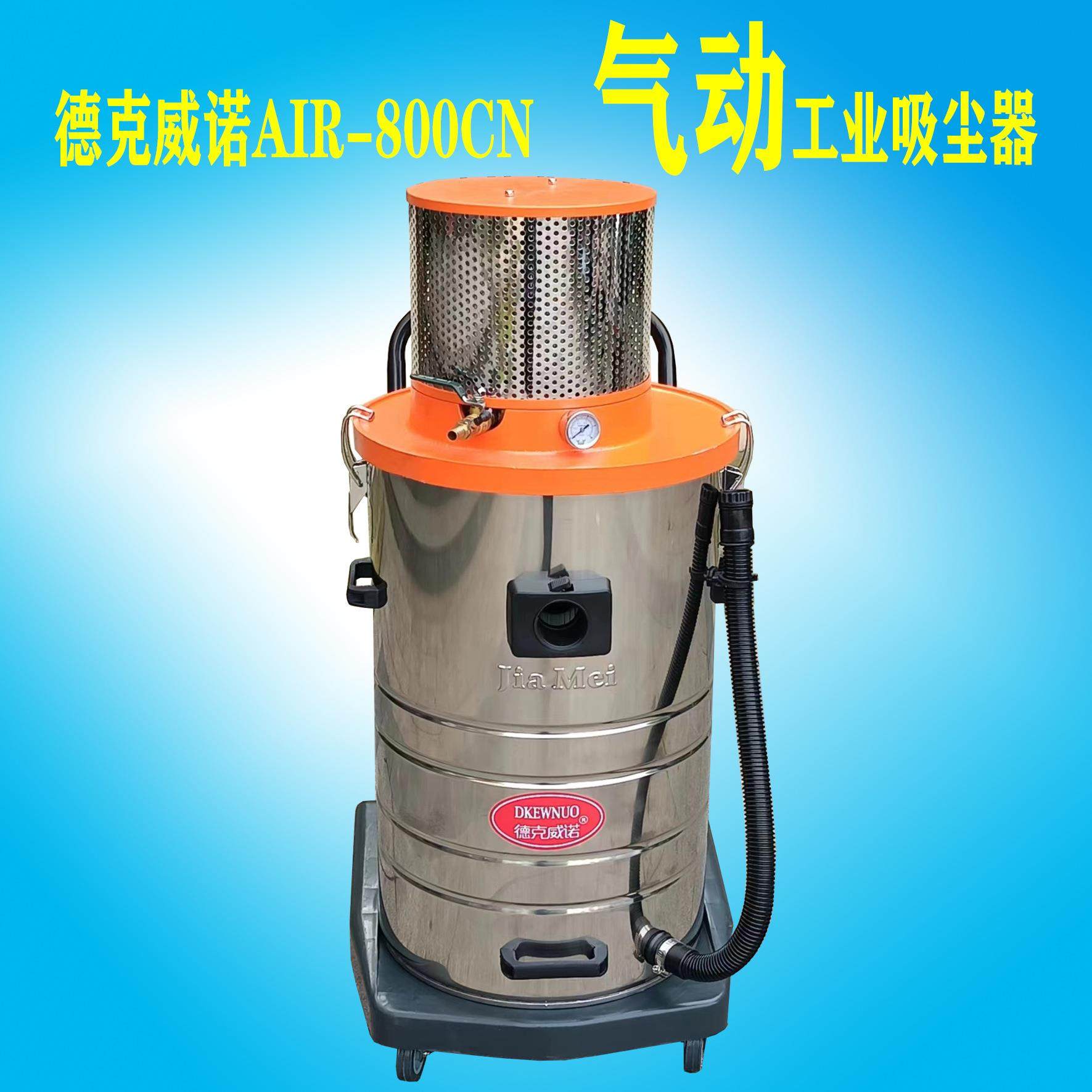 气动防爆工业吸尘器吸金属粉尘铝屑化工粉末喷涂粉用气源式吸尘器,清洗/食品/商业设备,工业吸油机,淘宝优惠券,粉丝福利购,淘宝优惠卷