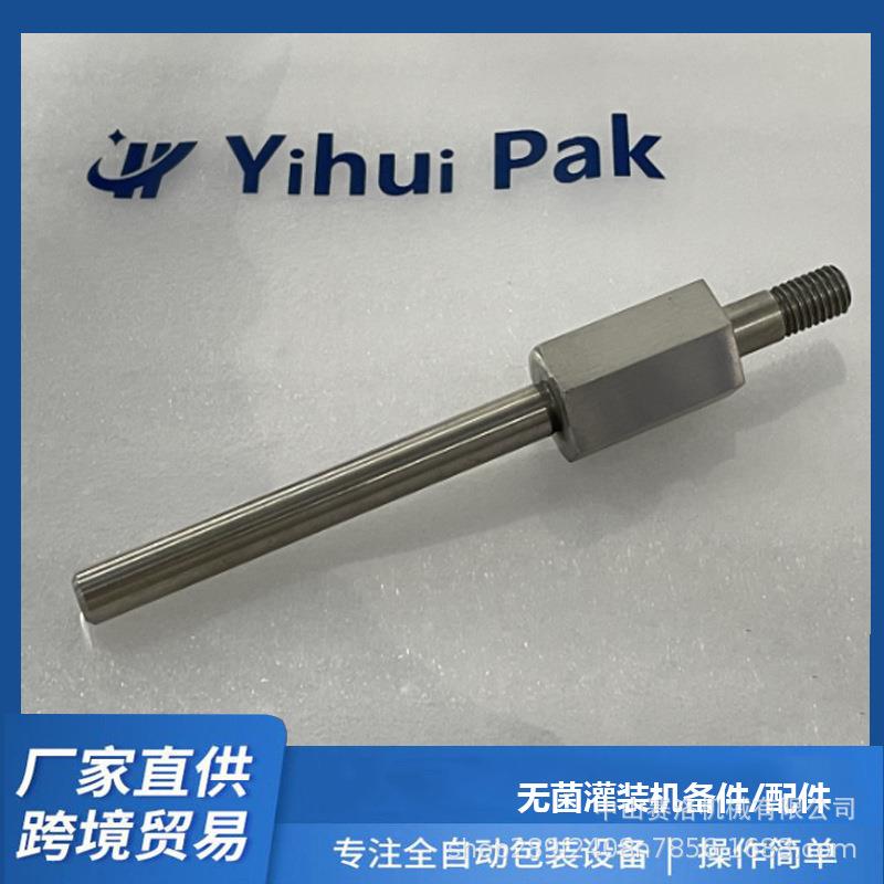 乳品乳业灌装机A3FLEX1000ml苗条型灌装机备件利乐灌装机配件