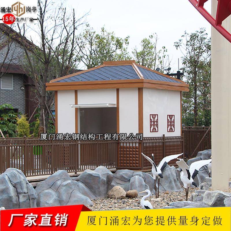 厦门方特钢结构岗亭2025年新款钢结构岗亭免费设计按需制作