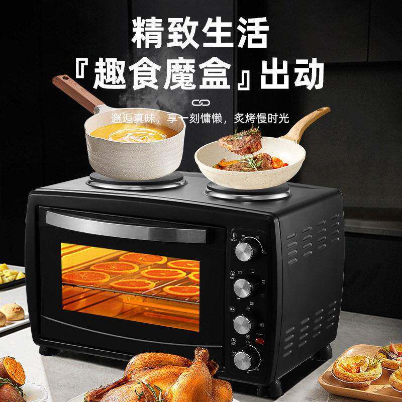 家用38L双炉头电烤箱多功能一体电烤炉控温精准烘培蛋糕料理机