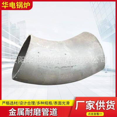 金属耐磨管道通风排烟软管瓦楞双金属耐磨管道稀土合金耐磨管道