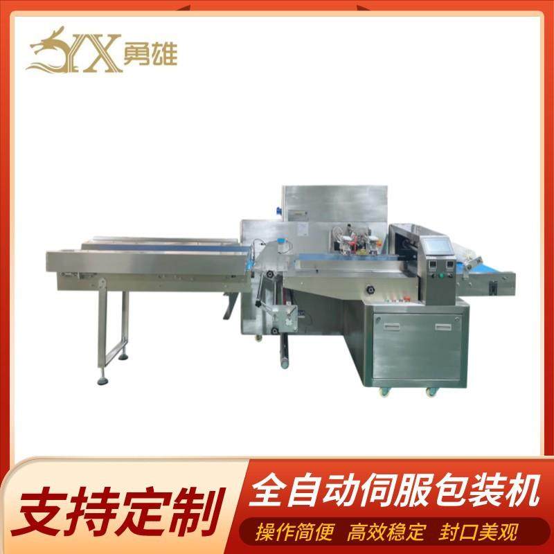 河粉包装机全自动304不锈钢食品级打包机粉条袋装分装封口机,五金/工具,其他机械五金,淘宝优惠券,粉丝福利购,淘宝优惠卷