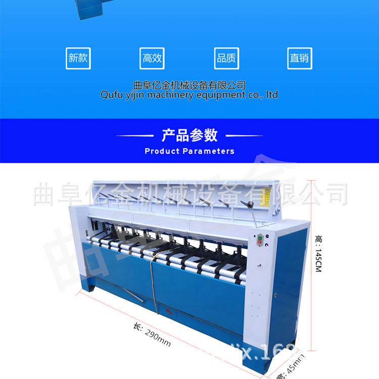 缝被子机婚嫁喜被绗缝机直绗多针棉花缝被机加厚棉絮被子加工机械