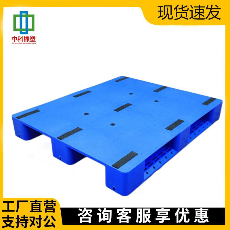 塑料托盘1210平板川字货架卡板垫仓栈板防潮仓储物流托盘厂家直销