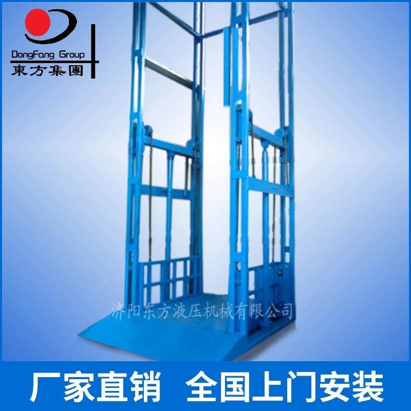 厂家定制内液压导轨升降平台固定式降平台升降货梯升降机,搬运/仓储/物流设备,其他起重搬运设备,淘宝优惠券,粉丝福利购,淘宝优惠卷