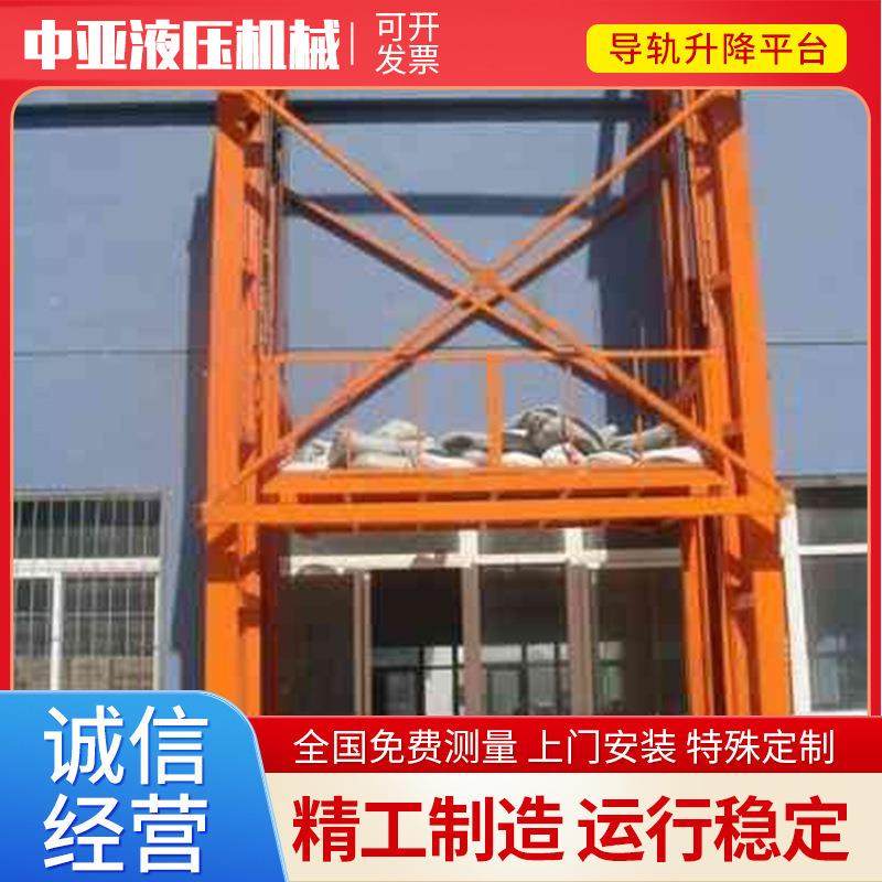 货梯升降机厂房液压升降平台大吨位仓库提升机导轨加厚防坠货梯,搬运/仓储/物流设备,其他起重搬运设备,淘宝优惠券,粉丝福利购,淘宝优惠卷