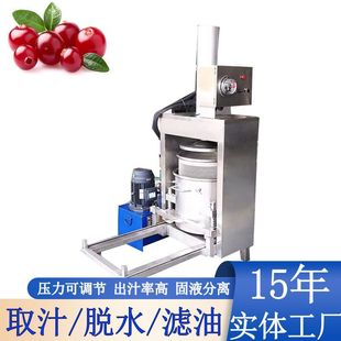 高產(chǎn)量大壓力米酒果酒擠壓收汁壓榨機(jī)制廠(chǎng)使用中材提取榨汁機(jī)