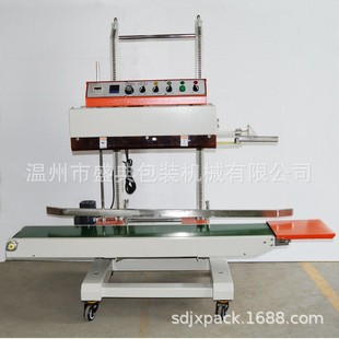 封口机薄膜自动连续包装 盛典1680全自动立式 机大袋封口机定做机型