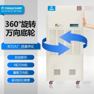 BCF 面粉厂抽湿化工实验室专用防爆工业除湿机