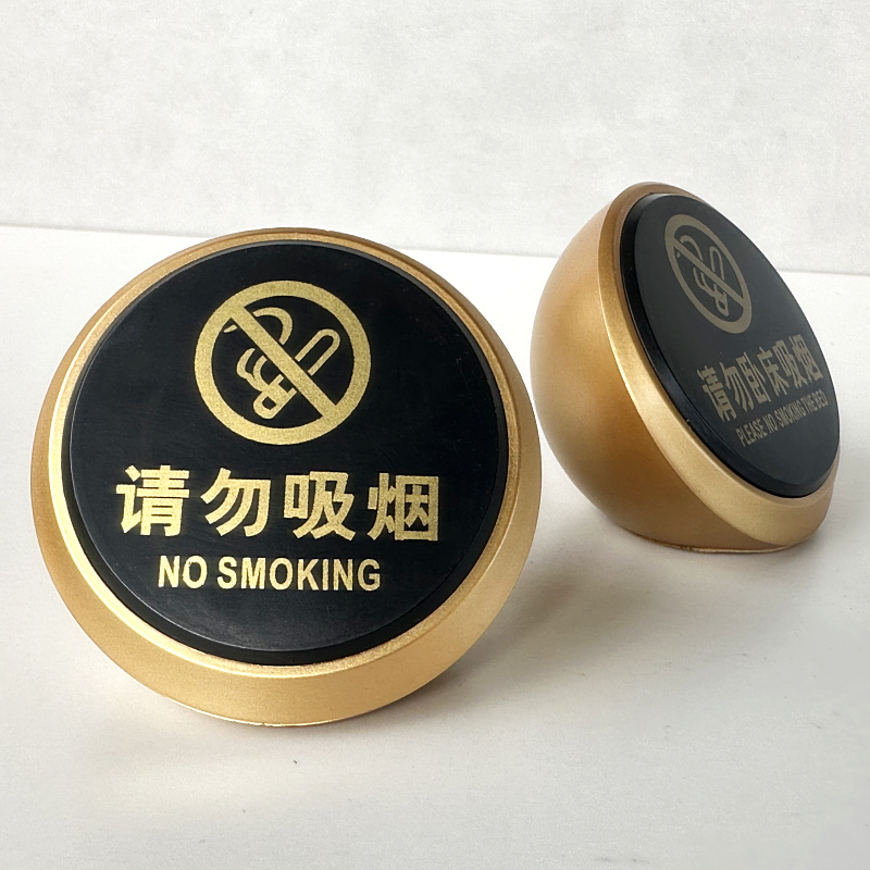 禁止吸烟桌牌立牌桌面提示牌