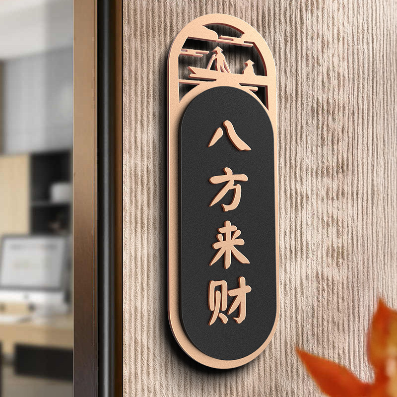 包厢门牌定制酒店标识牌定做
