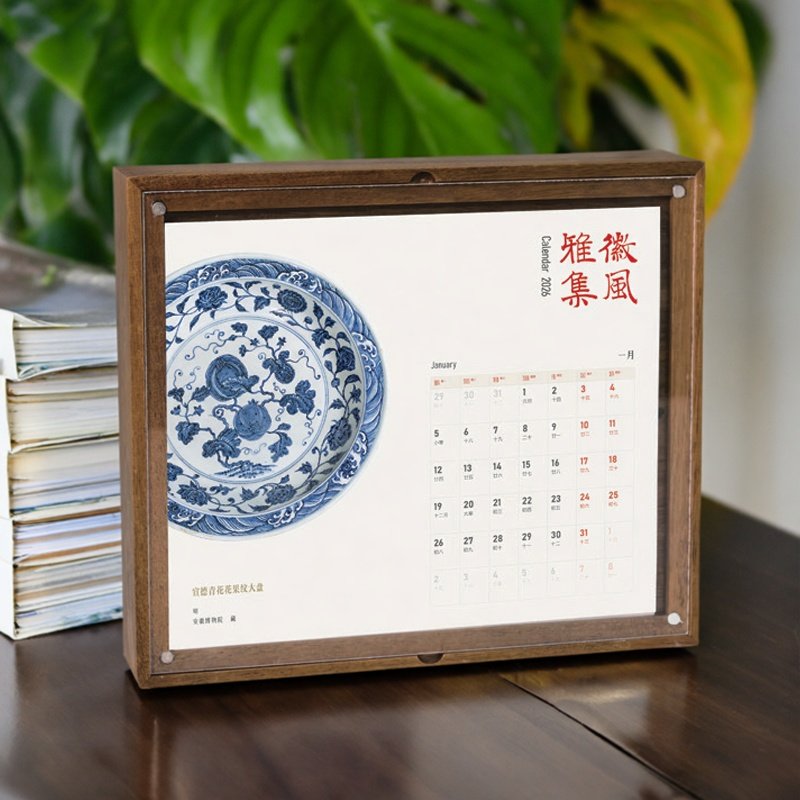 徽风雅集：2026年安博马年日历 安徽博物院编安徽美术出版社出版 博物馆文创日历桌面摆件台历本命年企业福利礼品生日新年创意礼物,书籍/杂志/报纸,工艺美术（新）,淘宝优惠券,粉丝福利购,淘宝优惠卷