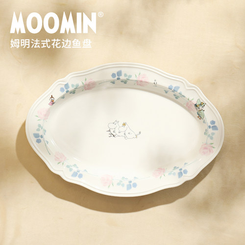 Moomin姆明陶瓷椭圆大鱼盘