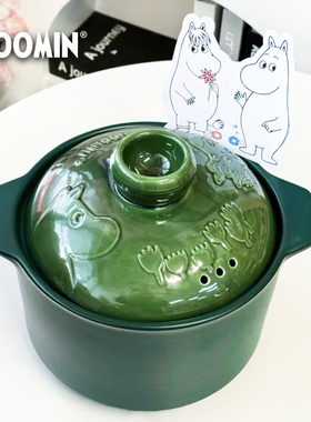 moomin姆明琉璃绿砂锅炖锅家用燃气陶瓷炖煮煲汤锅耐高温土锅乔迁