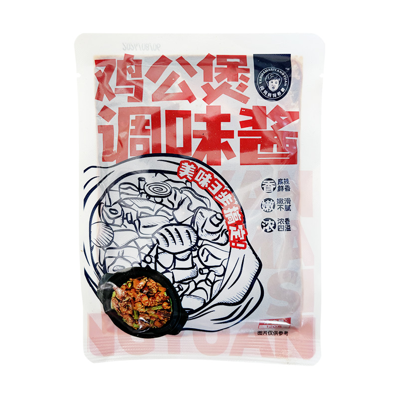 鸡公煲调味酱微麻辣主播达人同款120g*5袋闫妈妈饲养员官方旗舰店