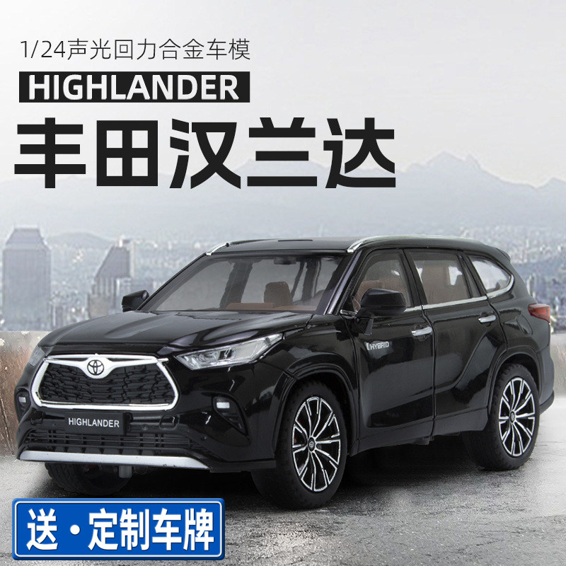 减震合金盒装前轮转向灯光音效