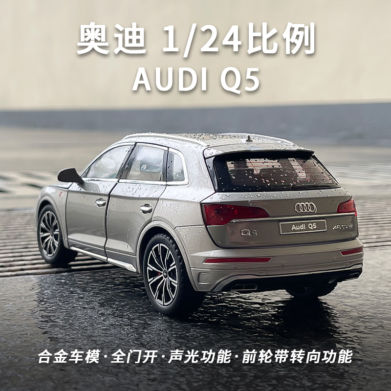 124国产合金车送礼彩盒装