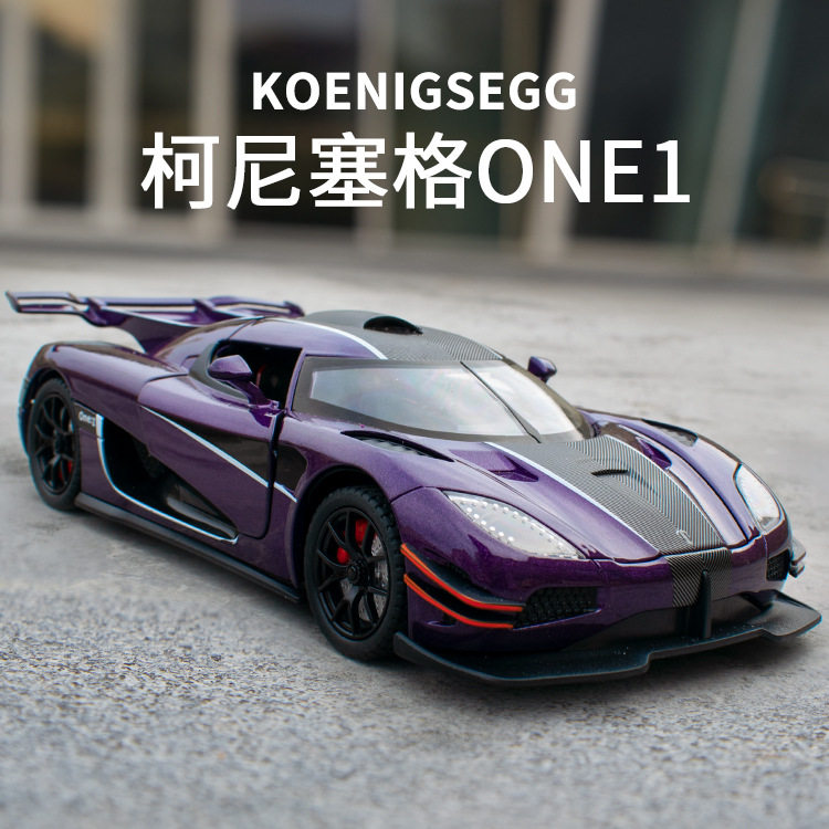 带灯光音效车门可开合金车模