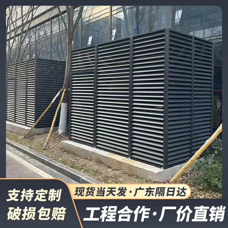 空调外机保护罩外墙锌钢空调出风口百叶格栅室外防雨铝合金外机罩