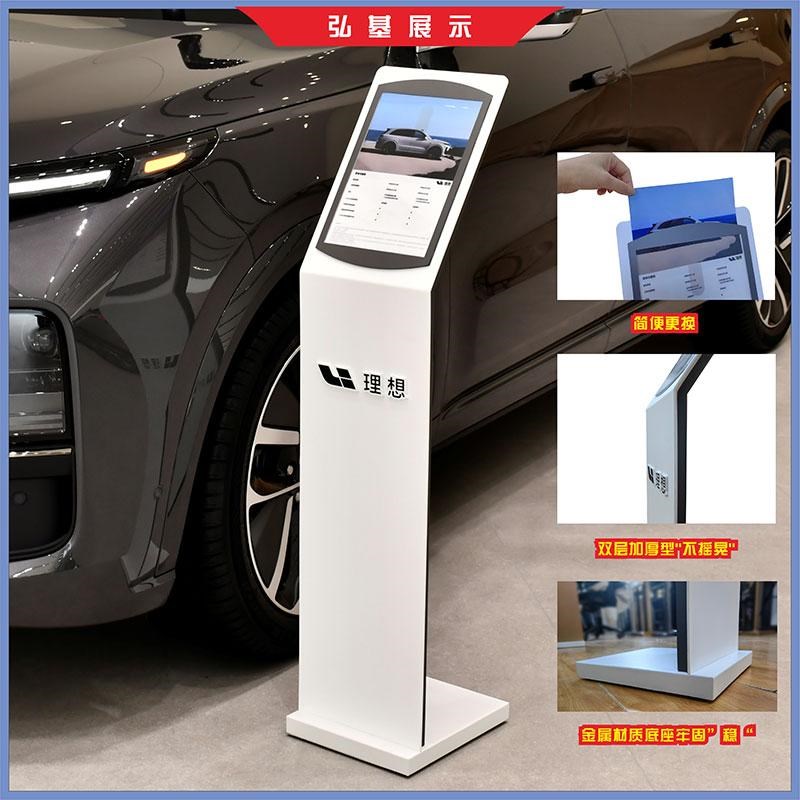 汽车4s店价格参数牌亚克力展示牌展厅展架展示P架立式A4水牌广告