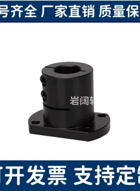 对边法兰发黑导向轴支座GBJ21/GBL21-d1645号钢光轴固定加长开口