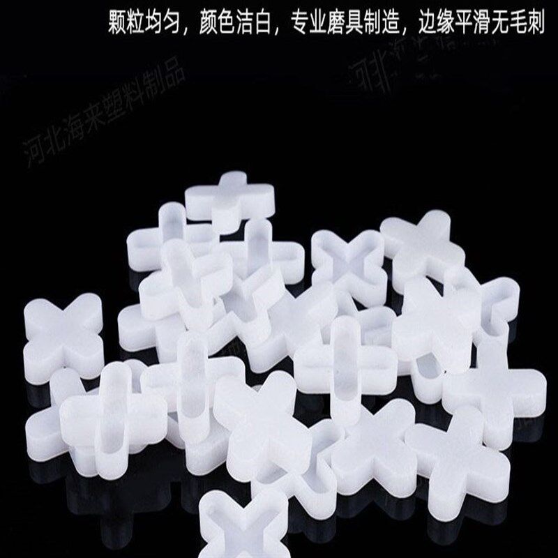卡子十字架加厚瓷砖十字卡固定砖缝留缝塑料胶贴位粒器