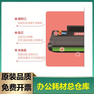 适用奔图m6203硒鼓m6200w墨x盒p2200w一体打印机pd203t 碳粉盒