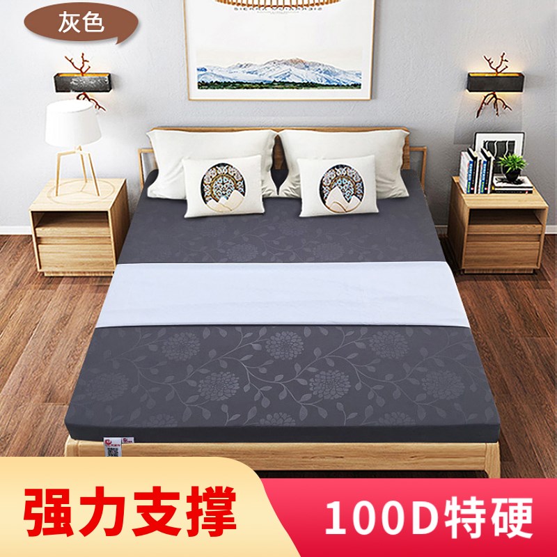 定制加硬100D高密度海绵床垫1.A5米1.8米学生宿舍单人双人软硬褥