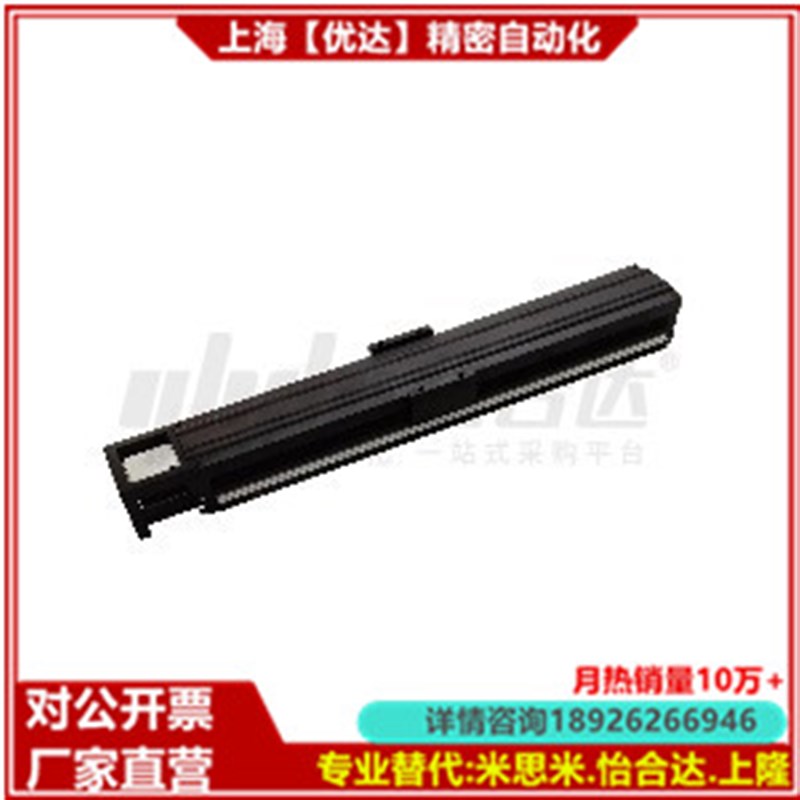 平替怡合达 KK60AC-1205-L150-1-C-F1-S0  KK单轴驱X动器 60系列