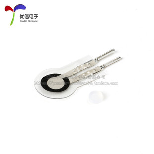 电阻式薄膜压力传感器力敏机器人柔性FSR402 4/5/7/110MM