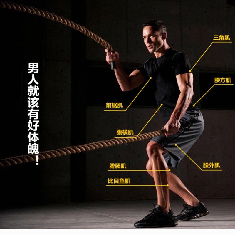 战绳健身甩大绳UFC体能训练绳MMA格斗绳粗绳肌肉绳力量训练战斗绳
