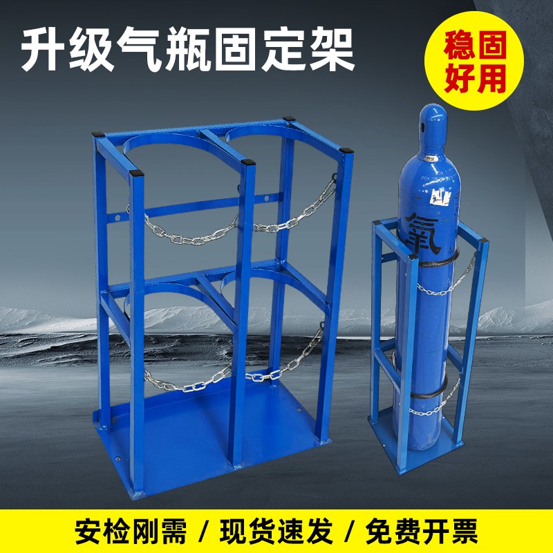 新型方管气d瓶固定架存放架双排防倾倒装置氧气乙炔带轮钢瓶固定
