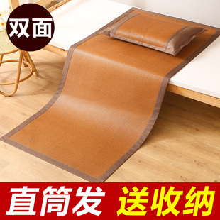 凉席学生宿舍单人0.9m1.2米80可折叠1.1藤席子85双面冰丝90x200cm