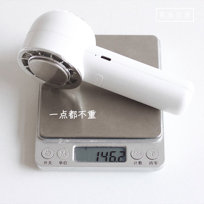 马克实测 半导体制冷手持小风扇便携式USB户外迷你小V电扇 AL-1