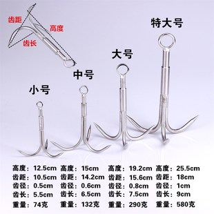 大号不锈钢锚钩三爪钩三叉钩飞虎爪渔船锚折叠水草钩水草刀割草刀