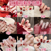儿童红色穿戴甲2025新款 美甲小女孩中长短款 专用手工指甲贴片56岁