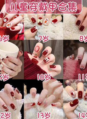 儿童红色穿戴甲2025新款美甲小女孩中长短款专用手工指甲贴片56岁