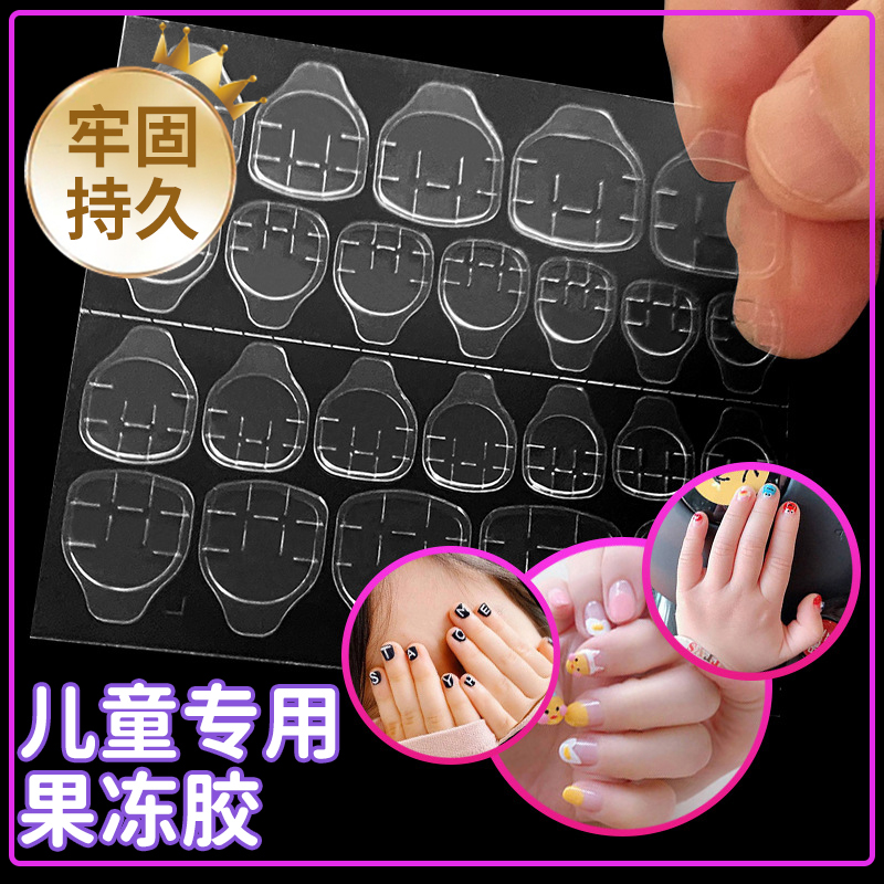 儿童指甲贴果冻胶s穿戴美