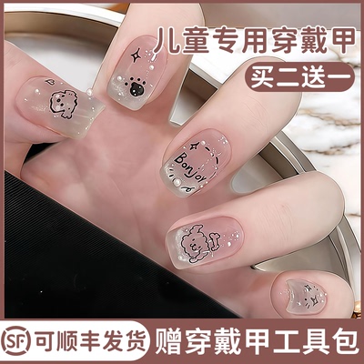 儿童穿戴甲高颜值显手白美甲