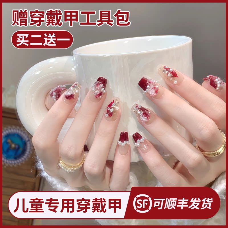 红色系过年美甲山茶花穿戴甲新娘结婚中长款2026新款显白指甲贴片